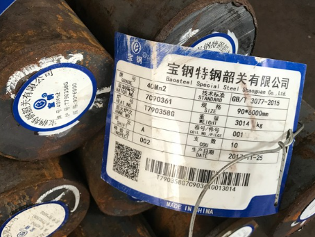 莱芜40Mn2合金结构钢