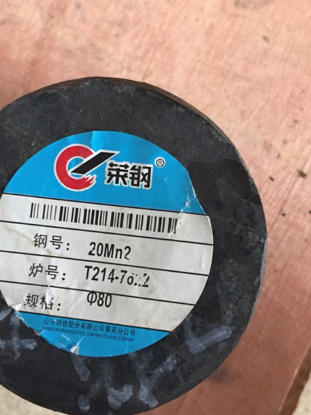 莱芜20Mn2合金结构钢